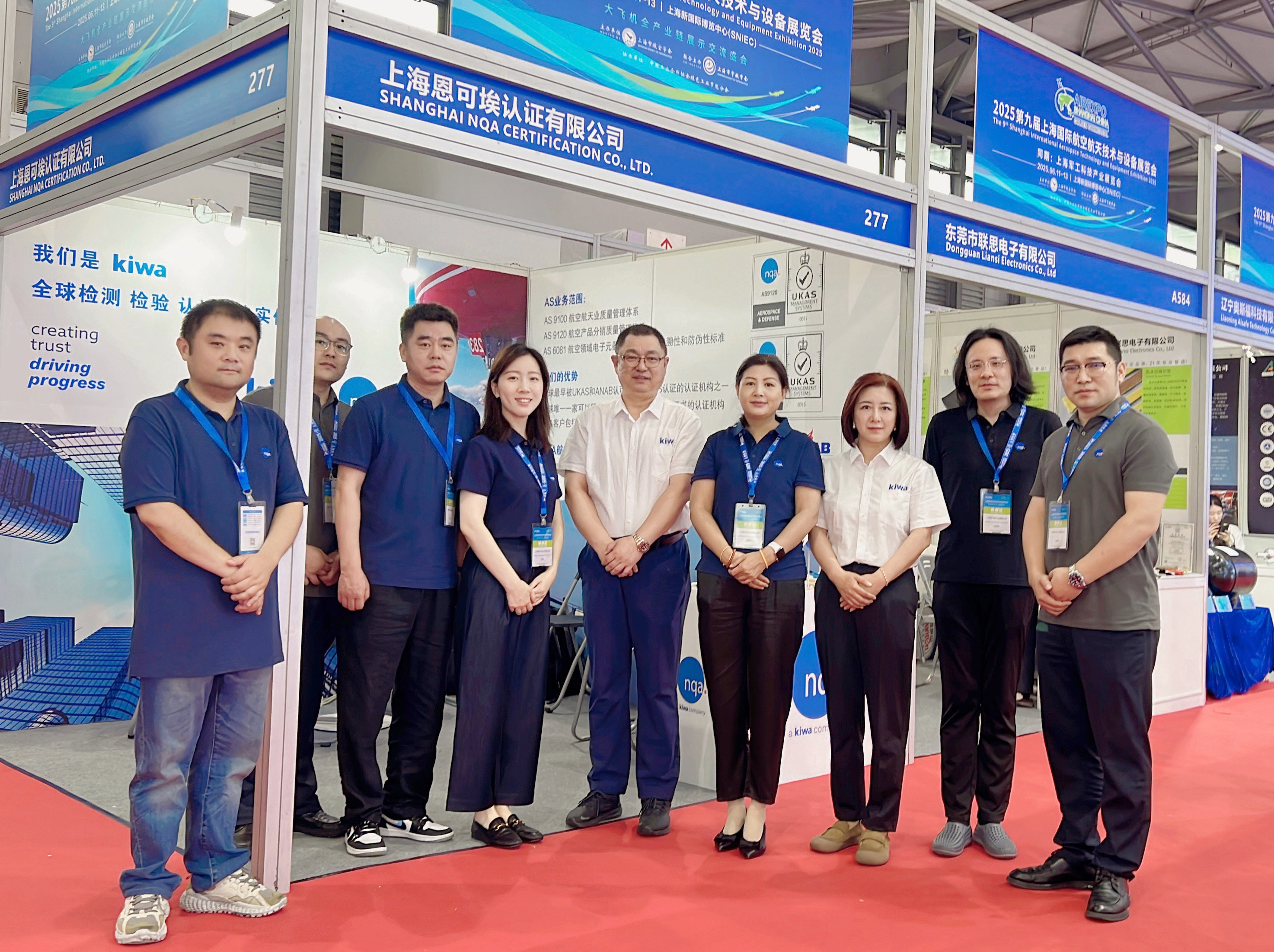 2025上海航展合影