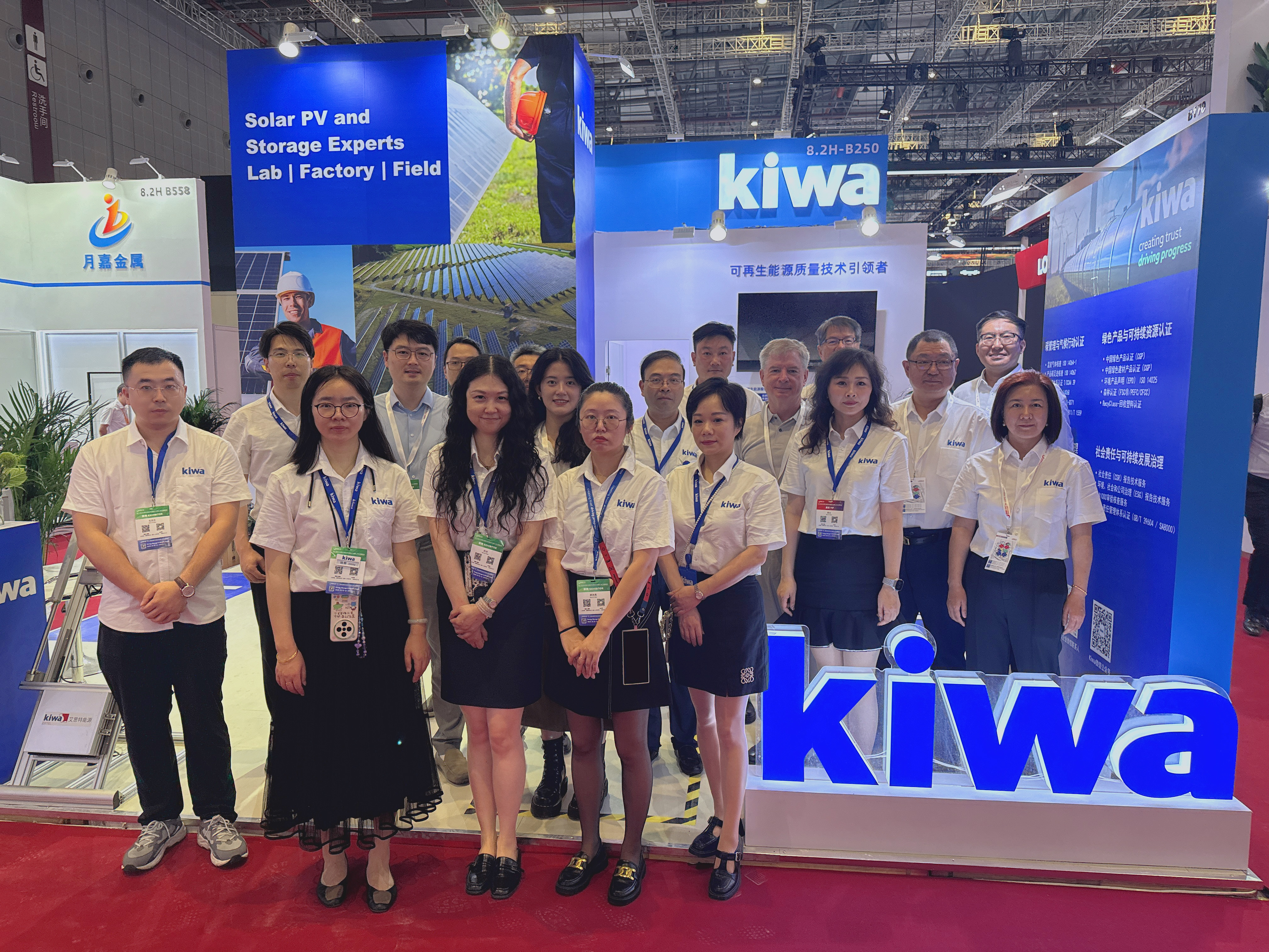 2025上海SNEC Kiwa合影